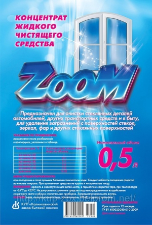 Средство для мытья стекол «ZOOM» (с триггером)