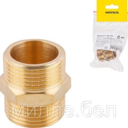 Ниппель 1" нар.-нар., AV Engineering (инд. упак)
