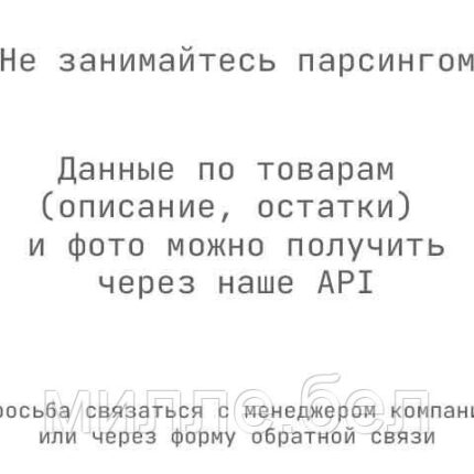 Очки открытые СОМЗ О85 ARCTIC серые PC Super (РС - поликарбонатное стекло, светофильтр - серый 5-2,5)