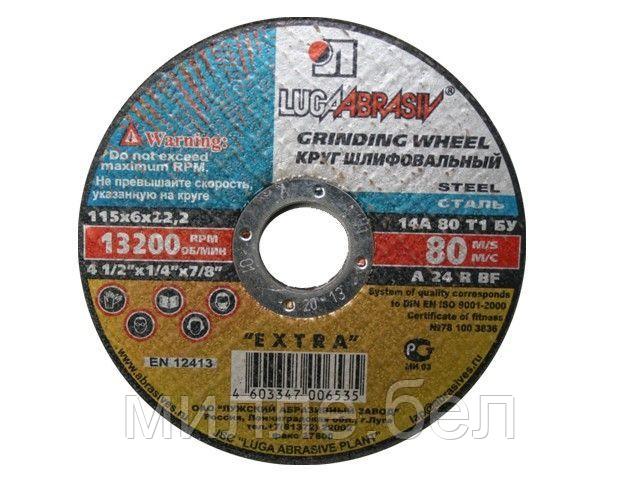 Круг обдирочный 180х6x22.2 мм для металла LUGAABRASIV