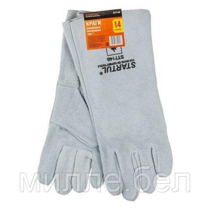 Краги спилковые пятипалые, 14 р-р STARTUL