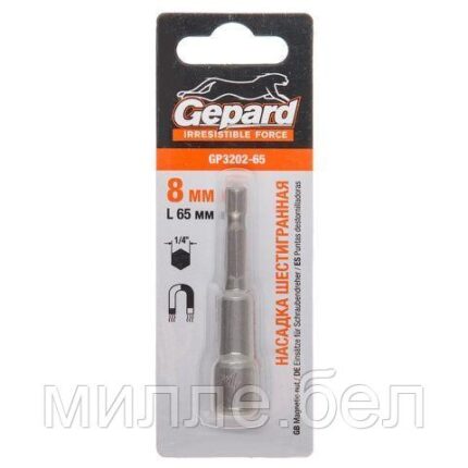 Насадка шестигранная магнитная  8х100мм GEPARD (GP3202-10) (Hex Shank Hexagon бита с торцевой головкой сталь