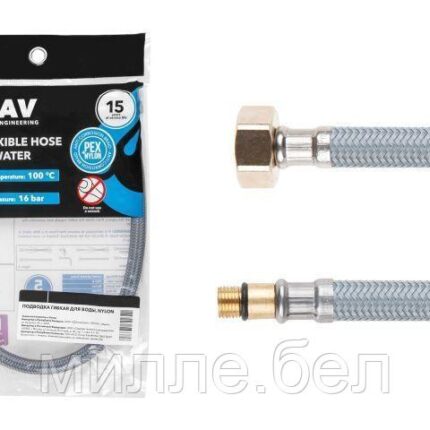Подводка гибкая, Nylon, иголка м10 короткая - гайка 1/2" 150 см AV Engineering (10 Bar, 75°С, в пакете)