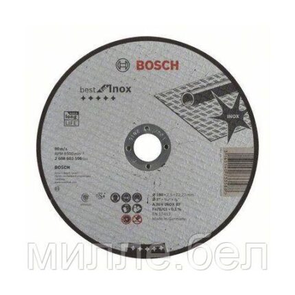 Круг отрезной 180х2.5x22.2 мм для нерж. стали Best BOSCH