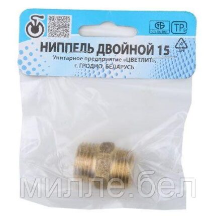 Ниппель 1/2" нар.-нар., Цветлит (инд. упак.) (ZW50004)