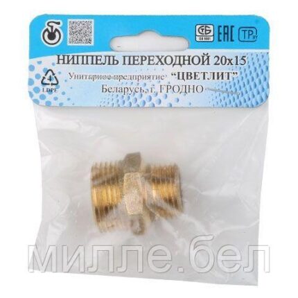 Ниппель ред. 3/4" нар. х 1/2" нар., Цветлит (инд. упак.) (ZW50007)