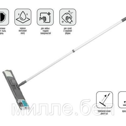 Швабра для пола с насадкой из микрофибры, серая, PERFECTO LINEA (Телескопическая рукоятка 67-120 см)