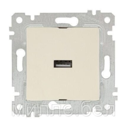 Розетка 1-ая USB (скрытая, без рамки) кремовая, RITA, MUTLUSAN (USB-зарядка, 5V-2.1A)