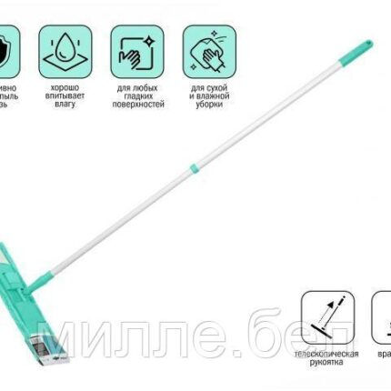 Швабра для пола с насадкой из микрофибры, бирюзовая, PERFECTO LINEA (Телескопическая рукоятка 67-120 см)
