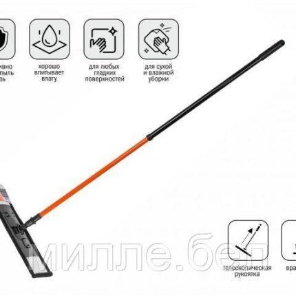 Швабра для пола с насадкой из микрофибры, Самба, PERFECTO LINEA (Телескопическая рукоятка 67-120 см)