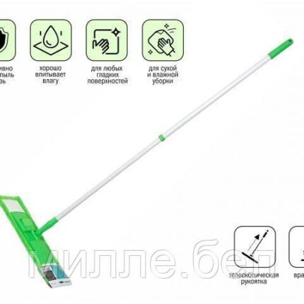 Швабра для пола с насадкой из микрофибры, зеленая, PERFECTO LINEA (Телескопическая рукоятка 67-120 см)