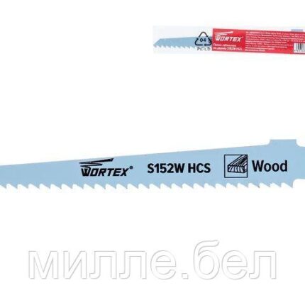 Пилка сабельная по дереву S152W (1 шт.) WORTEX высокоуглеродистая сталь HCS, 150 мм длина (пропил прямой,