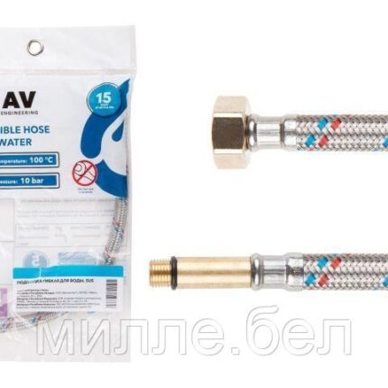 Подводка гибкая, SUS, иголка м10 длинная - гайка 1/2" 80 см AV Engineering (10 Bar, 75°С, в пакете)