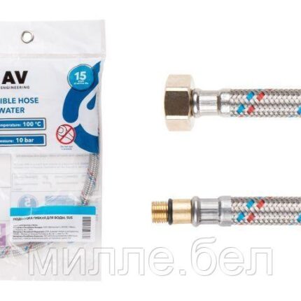 Подводка гибкая, SUS, иголка м10 короткая - гайка 1/2" 60 см AV Engineering (10 Bar, 75°С, в пакете)