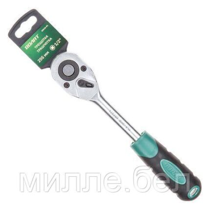 Трещотка 1/2" 45зуб. 255мм ВОЛАТ