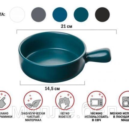 Супница керамическая, 21 см, серия ASIAN, зеленая, PERFECTO LINEA