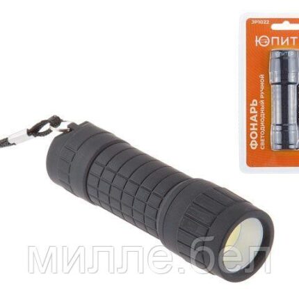 Фонарь ручной светодиодный 1LED 3xAAА ЮПИТЕР