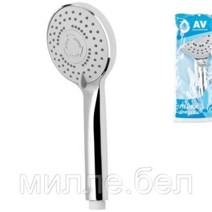 Душевая лейка, 3-функц. AVSSS-008 AV Engineering