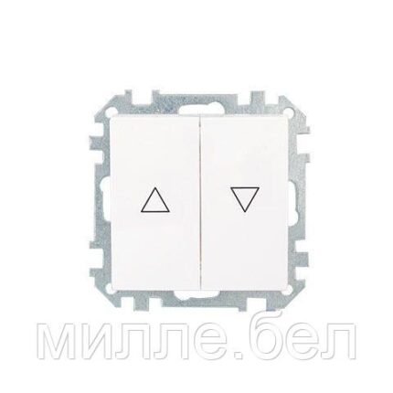 Выключатель 2 клав. с самовозвратом и механич. блокировкой (скрытый) белый, Стиль, Bylectrica