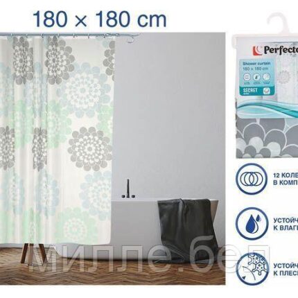 Шторка для ванной (12 колец в комплекте), 180x180 см, Secret, цветы, PERFECTO LINEA (Материал: ПЭВА)
