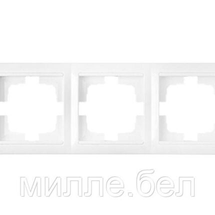 Рамка 3-местная белая, Стиль, Bylectrica