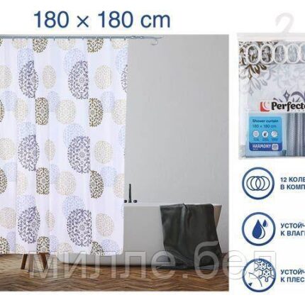 Шторка для ванной (12 колец в комплекте), 180x180 см, Harmony, блики, PERFECTO LINEA (Материал: полиэстер