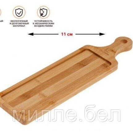 Поднос бамбуковый с ручкой, прямоугольный, 39.5х11 см, BAMBOO, PERFECTO LINEA