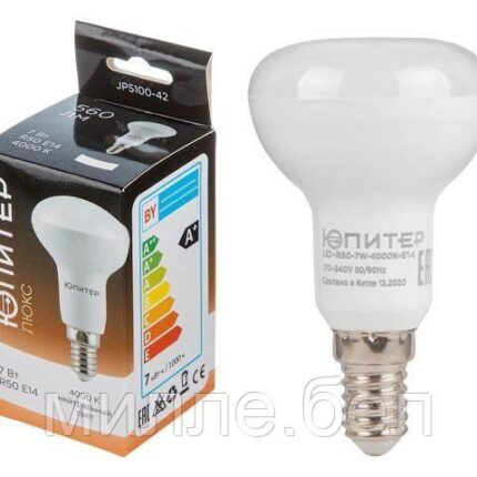 Лампа светодиодная R50 7 Вт 170-240В E14 4000К ЮПИТЕР ЛЮКС