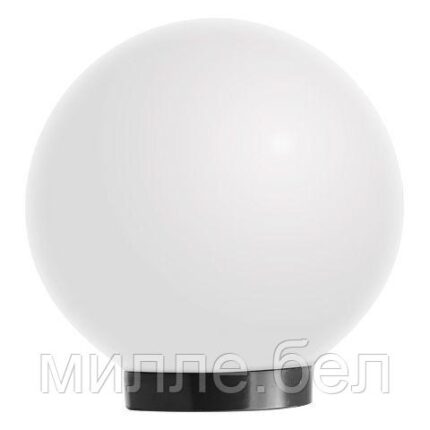 Светильник садово-парковый Шар D-200 белый (НТУ 01-60-201) Юпитер (ЮПИТЕР)