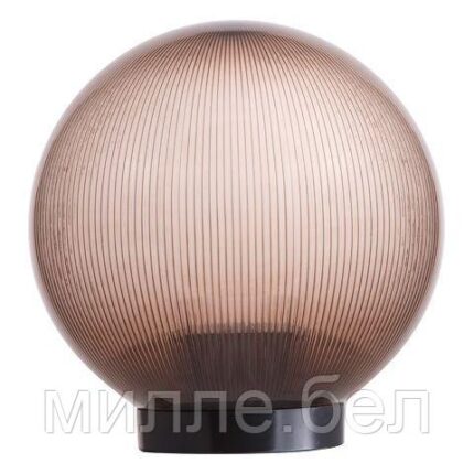 Светильник садово-парковый Шар D-200 дымка/призма (НТУ 02-60-205) Юпитер (ЮПИТЕР)