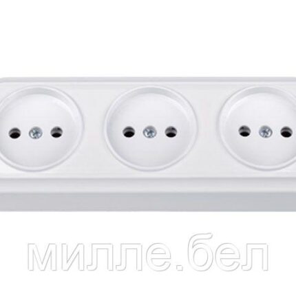Розетка 3-ая (открытая, б/з) белая, Вариант, Bylectrica