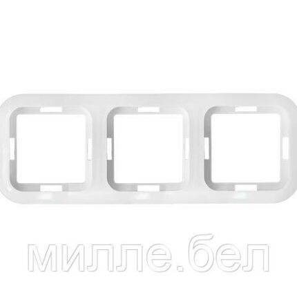 Рамка 3-местная белая, Гармония, BYLECTRICA