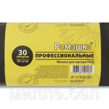 Мешки для мусора, 30 л, 30 шт, "Профессиональные", черные, РОМАШКА (48х57,5 см/10 мкН)