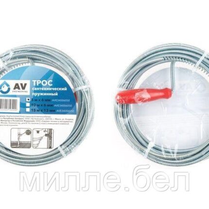 Трос сантехнический пружинный ф 6 мм длина 5 м AV Engineering (Стальной)
