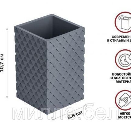 Стакан для зубных щеток STONE ESSENCE, серый, PERFECTO LINEA (Композитный материал: полирезин под натуральный