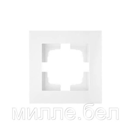 Рамка 1-местная белая, Стиль новый, Bylectrica