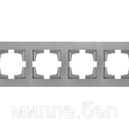 Рамка 4-местная серебро, Стиль новый, Bylectrica