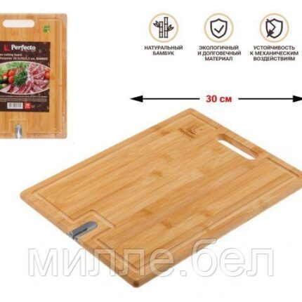 Доска разделочная из бамбука с точилкой для ножей, 39.5х30х1.5 см, BAMBOO, PERFECTO LINEA