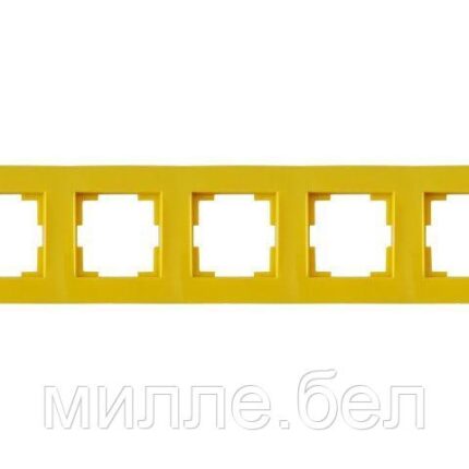 Рамка 5-ая горизонтальная желтая, RITA, MUTLUSAN