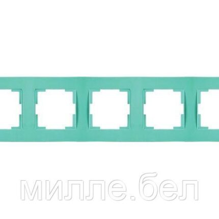 Рамка 5-ая горизонтальная зеленая, RITA, MUTLUSAN