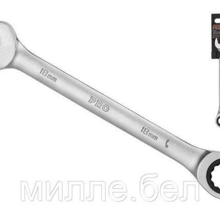 Ключ комбинированный 18мм трещоточный PRO STARTUL (PRO-7018) (сатинированное покрытие, 72 зуба)