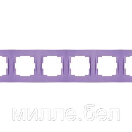 Рамка 6-ая горизонтальная пурпурная, RITA, MUTLUSAN