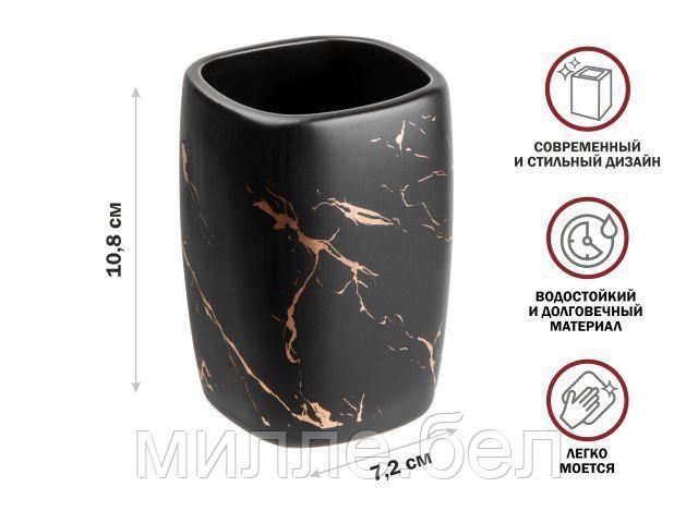 Стакан ELEGANCE, черный, PERFECTO LINEA