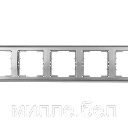 Рамка 5-ая горизонтальная серебро, DARIA, MUTLUSAN