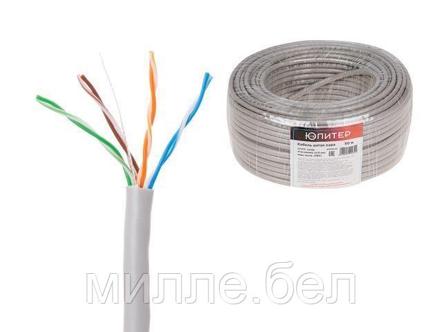 Кабель витая пара U/UTP Cat5E 4х2х24AWG (0.51мм) 50м, медь, внутр. (ПВХ) Юпитер (ЮПИТЕР)