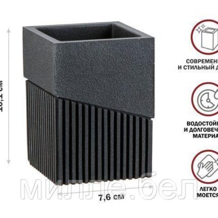 Стакан для зубных щеток ELEMENT, черный, PERFECTO LINEA (Композитный материал: полирезин под натуральный
