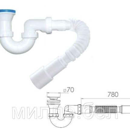 Сифон для душевого поддона U-образный h 130mm, выпуск 70 мм, с гибкой трубой 1 1/2" - 40/50мм, AV (AV