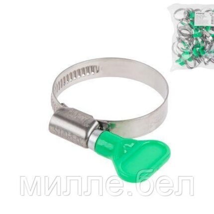 Хомут червячный с ключом "бабочка" 30-45 мм, нерж.сталь (W2) (50 шт в пакете) STARFIX