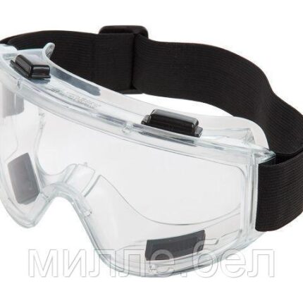 Очки закрытые панорамные STARTUL ЗН-8 "Панорама" (панорама, непрямая вентиляция, подвес)