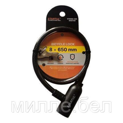 Замок велосипедный 8х650мм STARTUL MASTER (ST8080-065)